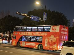 -THE PRESS(申报馆店)