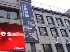 -汇佳桌游剧本咖啡馆(万体馆旗舰店)