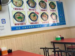 大堂-春艳砂锅居(新玛特店)