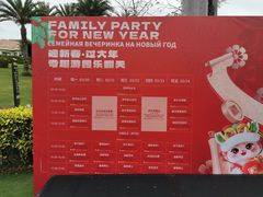 -三亚亚龙湾万豪度假酒店