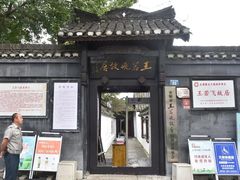 -安顺武庙