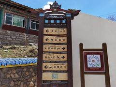 -米堆冰川