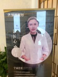 点击看大图 -昆明梦想医疗美容医院