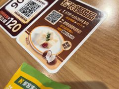 -豪客来牛排(天阳D32店)