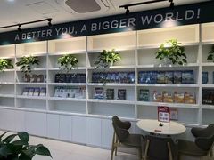 -新东方国际教育·雅思托福(裕德路校区)