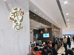 -鹅冠港式茶餐厅(来福士店)