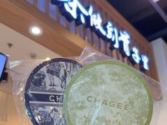 -霸王茶姬(泛海广场店)