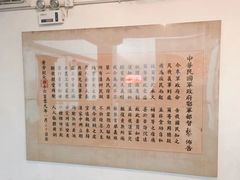 -辛亥革命博物院北区
