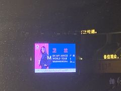 -宝能国际体育演艺中心