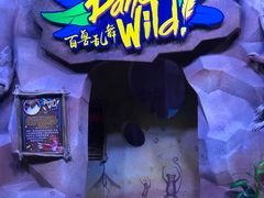 -珠海横琴国家地理探险家中心(创新方)