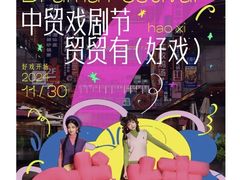 -中贸广场