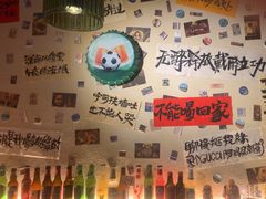 -三杯赤運·中式小酒馆(所城里店)