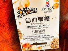 -蓝蔻酒店(深圳东站布吉万象汇店)