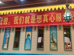 -驿楼兰·新疆菜(火车站店)
