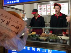 门面-天下第一饼(西街店)