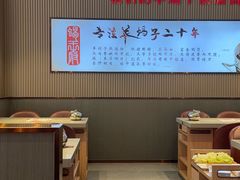 -蝎王府羊蝎子(西直门店)