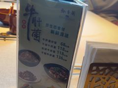 -黔香阁·味(花木店)