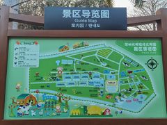 -光明农场大观园
