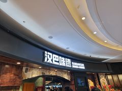 -成都银泰城