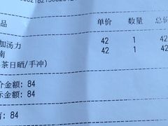 -Seesaw Coffee(朝阳大悦城店)