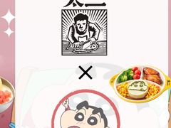 -太二酸菜鱼(中山龙之梦店)