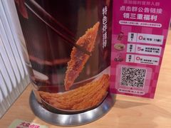-小杨生煎(周浦万达店)