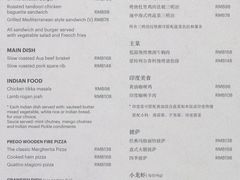 -威斯汀舞台餐厅