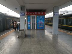 -衡阳站