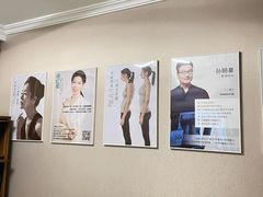 -修申骨雕小颜脊柱骨盆管理产后修复