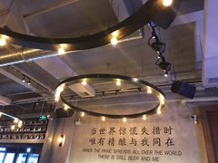 -造精酿餐厅