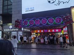 -观音桥步行街