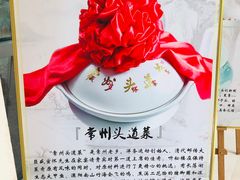 -听松楼-中餐厅.家宴(红梅公园店)