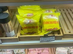 -长发西饼(临顿路店)