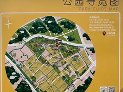 -嘉北郊野公园