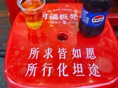 -阿福板凳面(观音桥店)