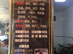 -炳记小点(杏东店)
