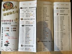 菜单-老板恋上鱼(环山路店)