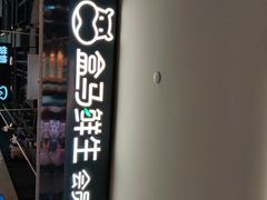 门面-盒马鲜生(馥邦国际店)