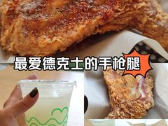 -德克士(海秀东店)