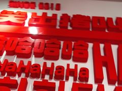 -哈哈碳都·牛肋条无限自助烤肉(宝龙店)