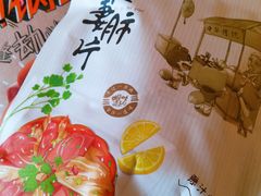 -三只松鼠生活馆(芜湖弋江金鹰店)