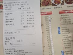 -光明邨大酒家(淮海路店)