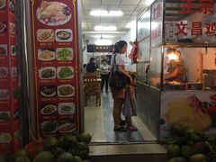 门面-文昌鸡饭店110号(中山路店)