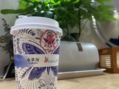-瑶舍头疗·瑶浴·芳香热石SPA(五洲国际店)