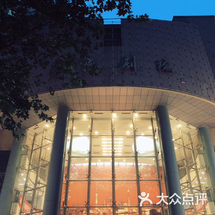 艺海剧院图片-北京剧场/剧院-大众点评网