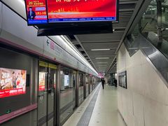 -螃蟹岬(地铁站)