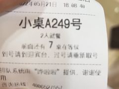 -享润四季椰子鸡音乐主题餐厅(晋江万达店)
