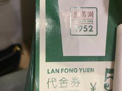 -兰芳园手打柠檬茶(下沙奥特莱斯店)