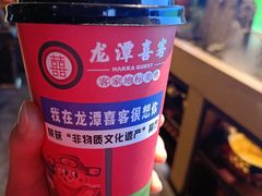 -龙潭喜客·四川客家菜