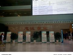 -中国人民解放军总医院